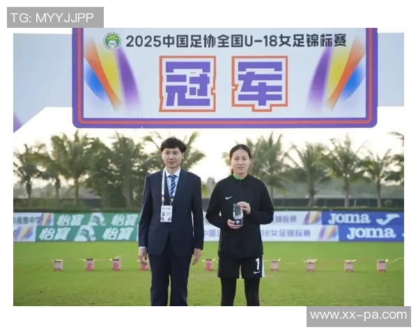 全国青少年女子足球锦标赛U18组第三轮赛果及第四轮赛程详细信息发布