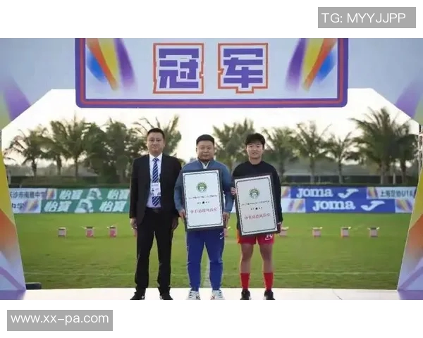 全国青少年女子足球锦标赛U18组第三轮赛果及第四轮赛程详细信息发布