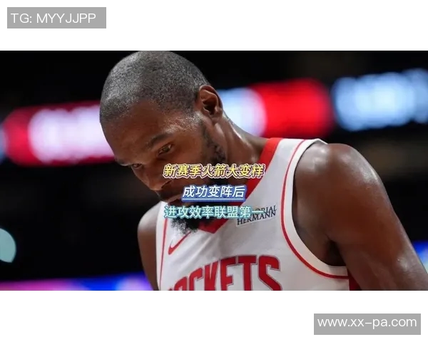 火箭队进攻效率与净效率领跑联盟防守表现显著提升跻身第五位